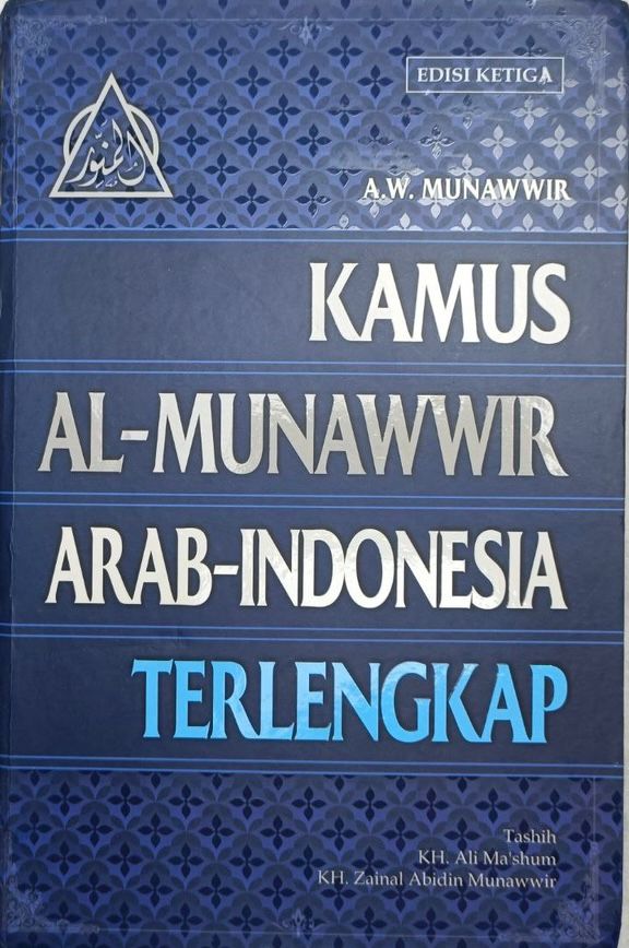 KAMUS AL-MUNAWWIR ARAB-INDONESIA